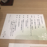 ささら庭 - 