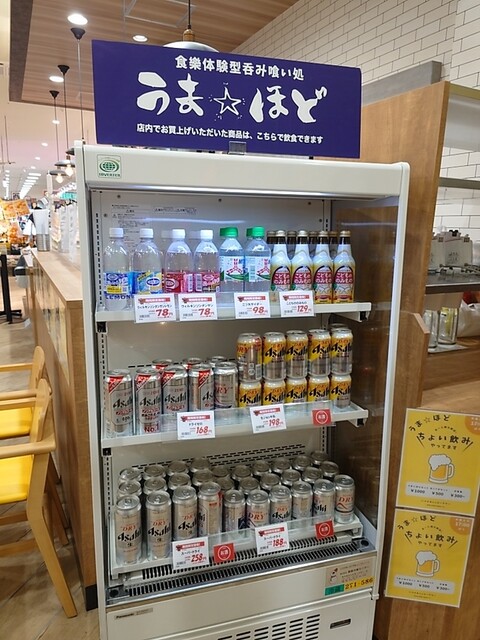 食樂体験型呑み喰い処 うま⭐︎ほど 美田園店（うまほど） - 美田園（居酒屋）の写真