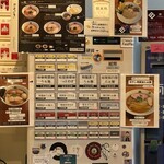 らぁ麺 とうひち - 