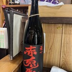 伊東食堂 - 