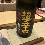 鮨桂太 - 日本酒