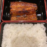 うなぎの松重 - 