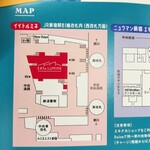 果実とバター canarina イイトルミネ店 - 