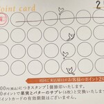 果実とバター canarina イイトルミネ店 - 