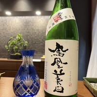 天冨良 ふぐ 銀座 天 - 