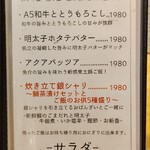 博多炉端 つまむ。 - 