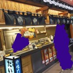 天然鯛焼 鳴門鯛焼本舗 - 