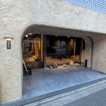 京都 和牛料理 一石三鳥 - 