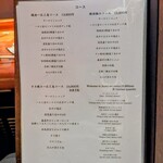 京都 和牛料理 一石三鳥 - 