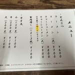 味竹ラーメン店 - 