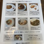 サン・ジェルマン - 