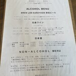 サン・ジェルマン - 