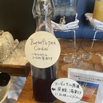 サン・ジェルマン - 