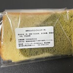 otaco - 2025.08.21 (木)    シフォンケーキ（アールグレイ）　340円（税込）