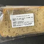 otaco - 2025.08.21 (木)    シフォンケーキ（アールグレイ）　340円（税込）