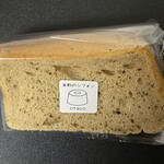 otaco - 2025.08.21 (木)    シフォンケーキ（アールグレイ）　340円（税込）