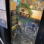 バルミュウ - 地中海の料理