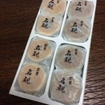 納屋橋饅頭万松庵 - 茶菓 名観