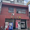 とらや 本店
