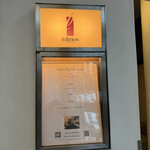 エディション・コウジ シモムラ - 