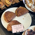 トロワランジェ - 