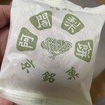 マツヤ食料品店 - 