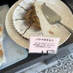 トロワランジェ - 