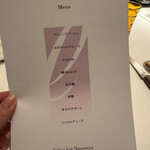 エディション・コウジ シモムラ - 