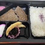 駅弁のあら竹 - 