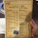 焼肉 わがんせ - 