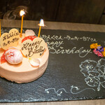 USHIGORO S. SHINJUKU - バースデーケーキ★