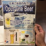 焼肉 わがんせ - 