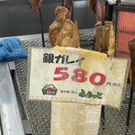 道の駅 鳥海ふらっと - 