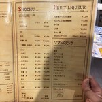 焼肉 わがんせ - 