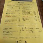 きっちんピノキオ - 