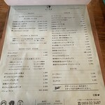 きっちんピノキオ - 