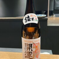 焼鶏 ひらこ - 