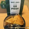 ベーカリー&スイーツ ピコット