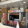 古賀サービスエリア（上り線）屋台特設コーナー