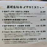 彩屋 札幌駅前店 - 