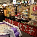 下町もんじゃ・お好み焼き ぴんぞろ - 