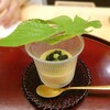 高槻 天野 - 鮑と枝豆の冷製茶碗蒸し　青海苔ジュレかけ