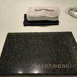 カンテサンス - 