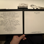 カンテサンス - 