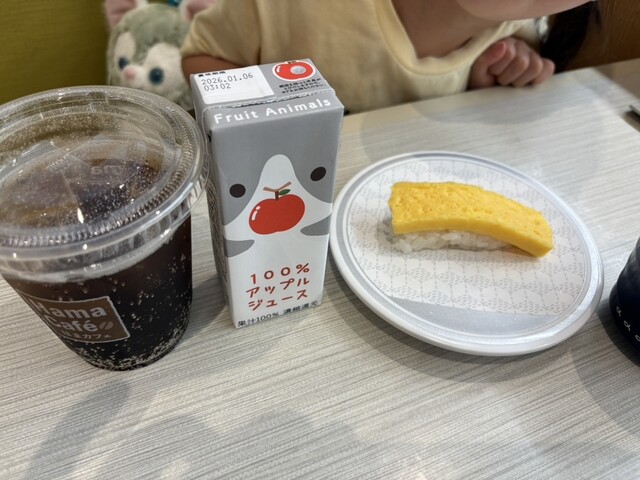 Hama Zushi Tenpaku Araike Ten photo 2