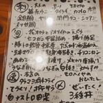 コンペイトウ - 