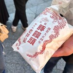 元祖豚饅頭 老祥記  - 