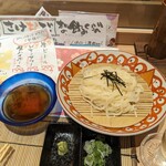 美酒王国秋田 サケナビ - 