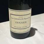 ラ・ヴァガボンド - 