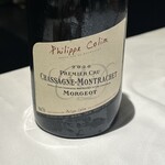 ラ・ヴァガボンド - 